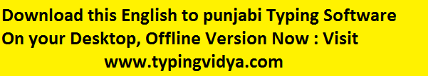 english to punjabi typing software
